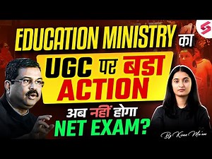UGC NET NEW UPDATE | UGC NET Exam New Guidelines | Education Ministry Bill to Replace UGC |Kiran Mam