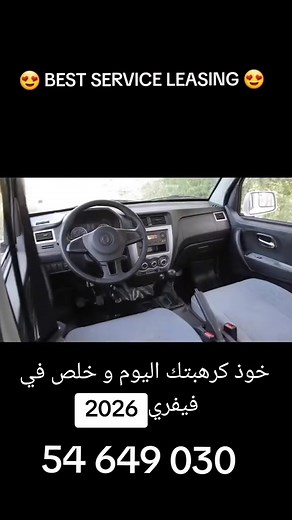 15K views · 115 reactions | Best service ALF  الرجاء إرسال مساج...