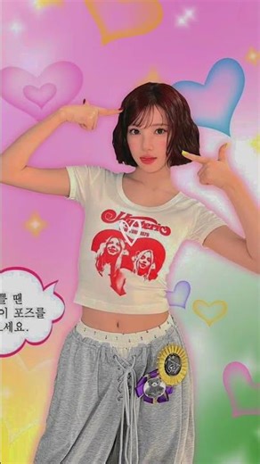 cute Hearts 2 Hearts oufit