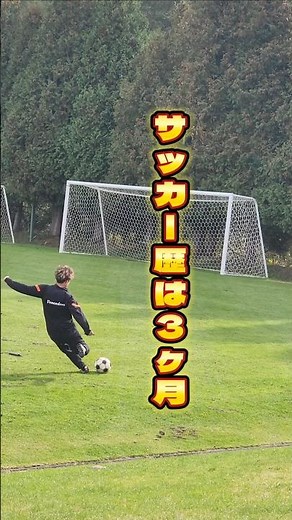 I'll teach you some kicks recommended for beginners! #shorts