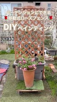 🌹Painting a movable rose fence that can be used as a DIY partition🌹 #EnjoyRoseGardenTiny #Gardeni...