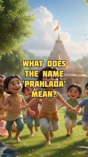 What Does the Name “Prahlada” Really Mean? | Story & Etymology #shorts