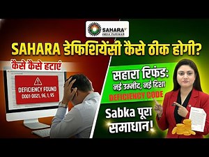 Sahara Refund में Deficiency कैसे हटाएँ? | D001–D021 + 96 Error FIX | पूरा Step-by-Step समाधान