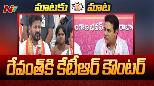 1.3K views | KTR Counter to CM Revanth Reddy Over Water Problem #Telangana #ktr #cmrevanthreddy #congress #brs #NTVTelugu #TeluguNews | Ntv Telugu | Facebook