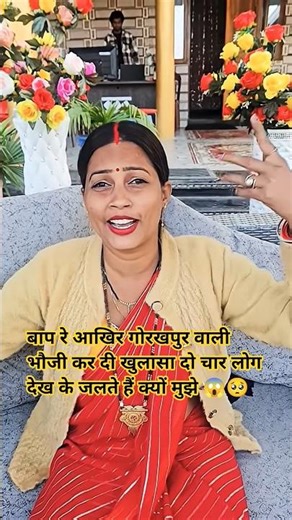 अखिल गोरखपुरिया भोजी ने इतना बड़ा क्या कर दी खुलासा दो तीन लोग देख कर क्यों जलते हैंमुझे 😱🤣shorts