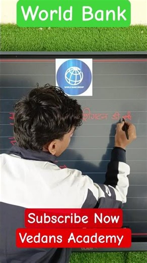 World Bank Complete For Class-12th By- Parmod Sir