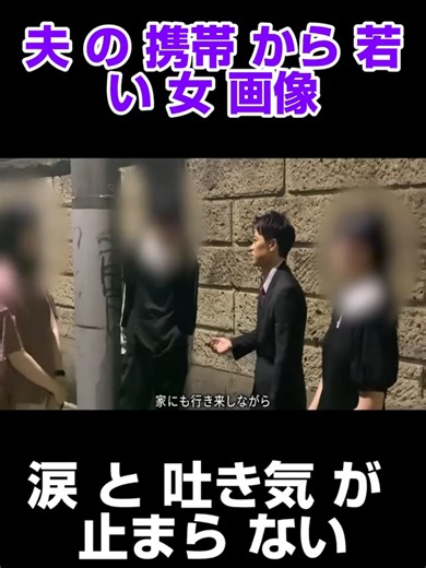 探偵による浮気調査の実話と法律的観点