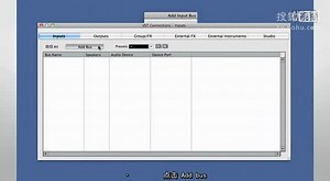 Cubase 7 快速入门教程 - Chapter 2 - 设备连接