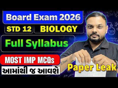 Class 12 Biology 🎯 Full Syllabus Most Important MCQs | Board Exam 2026 | Biology MCQ, NIMESHSIR