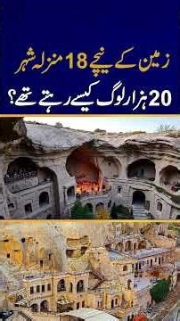 Hidden City Beneath the Earth – Life 18 Floors Underground #youtubeshorts
