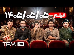The 5th Minute of Iranian Cinema: When I Put 50 Films Together😎