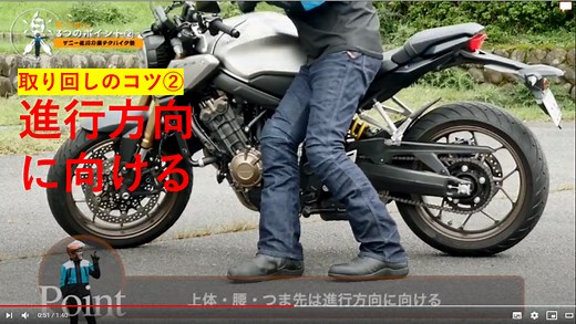 バイクの押し引き、取り回しは、進行方向に体を向けると楽チン｜ ケニー佐川の「楽テクBIKE塾」 取り回しのコツ②｜Motor-Fan Bikes[モータファンバイクス]