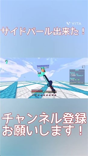 pot楽しい#minecraft #マイクラ #マインクラフト #controller #potpvp #fhonk