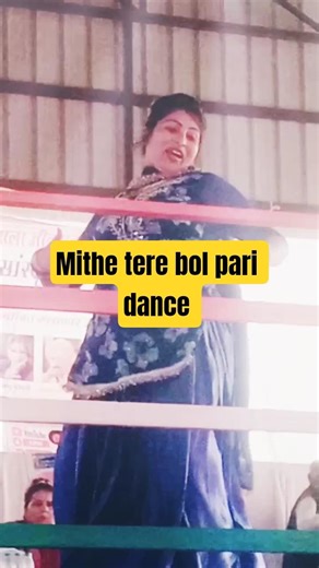 mithe tere bol pari song dance | anju Chowdhary dance #dance #anjuchoudhary #song #shorts #music