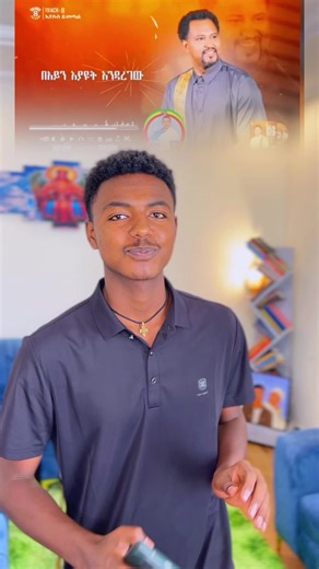 ሌባ ሁላ በኢትዮጵያ ባህላዊ ተዋህዶ