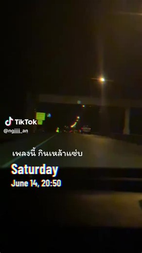 sanguan บน TikTok