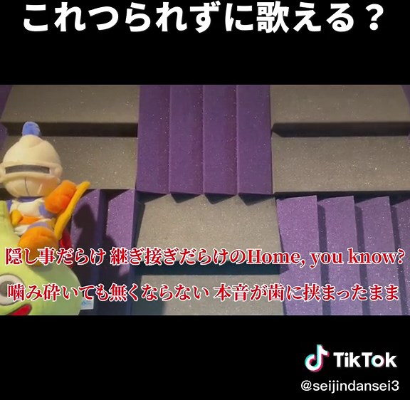 ハモリ我慢ゲームに挑戦！