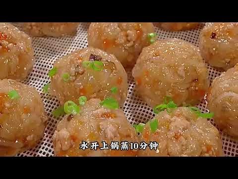 招待客人必备的15道热门蒸菜，学会了你又多了几道拿手菜 | 15 popular steamed dishes that are essential for entertaining guests