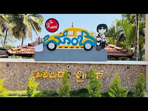 Dayout Resort starting from 999|Just 1hr from Bangalore|Bombe Resort Channapatna #resort #explore