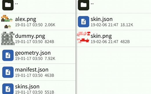 教你在我的世界网易版里用4D皮肤。