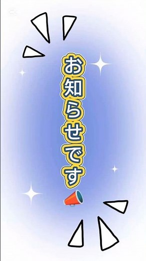 📣{１１月は休館日が変更となります。よろしくお願い致します。#スイミングスクール #ピュア多賀城 #多賀城市 #プール
