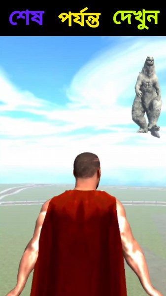 আরে এখানে আগুন লাইলো কি করে ও ভাই সাপ এতো বড়ো // Indian theft auto simulator //
