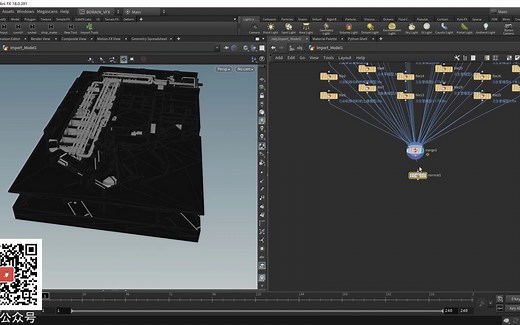 Houdini导入模型工具