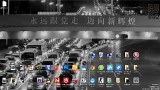 「晓刚科技」win7副本不是正版内部版本7601解决办法（激活win7）