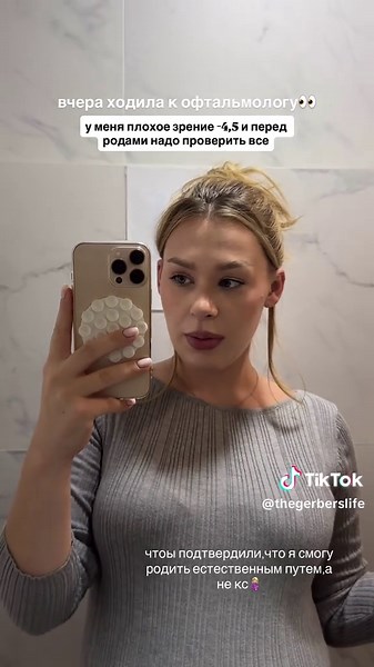 thegerberslife (@thegerberslife)’s videos with оригинальный звук - thegerberslife