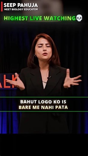 Highest Live watching On YT #motivation #shorts #viral #trending #seeppahuja #unacademy #fyp #aura