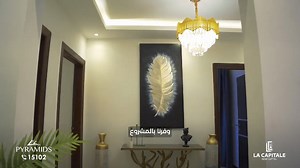 2024 The Year of Operations | Pyramids Developments