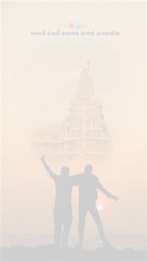 𝐌 𝐈 𝐓 𝐄 𝐒 𝐇 👑🦅 on Instagram: "Tag you're brother❤️🫂 #bhaibhai❤️ #brothers #Gujaratisongreels #Dostisonggujarati #Gujaratitrendingreels #Gujaratisongs #trendinggujaratisong #lalo #dostireels #virelvideogujarati #dosti❤️ #bhaiband"