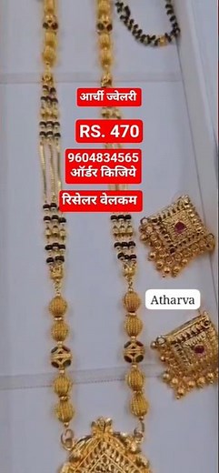 लॉन्ग मंगळ सूत्र डिझाईन # Long mangalsutra design # Daily use mangalsutra #