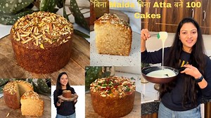 1.7M views · 49K reactions | बिना Maida बिना Atta बिना Oven बने Cake...