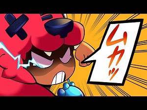 3..2..1.. NITA! BRAWL STARS ANIMATION