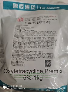 [Hot Item] Oxytetracycline Soluble Powder 50% Poultry Medicine Veterinary