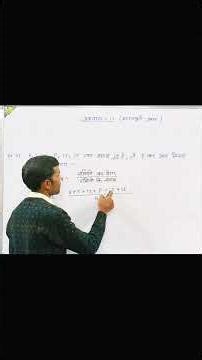 class 10th mathematics important question chapter 13