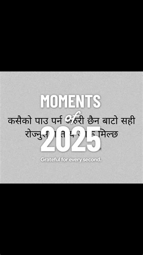 #2025recap #creatorsearchinsights #fypシ #pageforyou_🔥trending💔video #account @Newarii maicha❤️