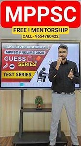 Free Mentorship - 9654760422 #mppsc2026