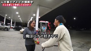 アメリカ旅中のパッション英会話の体験