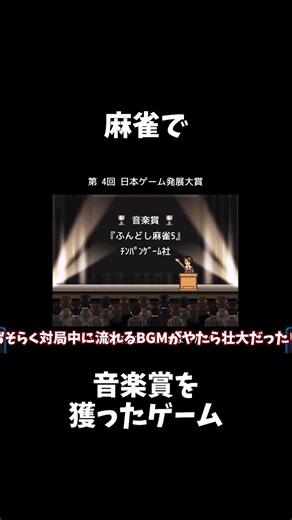 【AI実況】ゲーム大賞は....【ゲーム発展国＋＋】【part5】