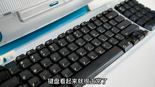 1998年-苹果第一代imac g3电脑——现在还能做什么