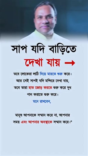 Labib lslam (@labib.lslam5)’s videos with original sound - Labib lslam