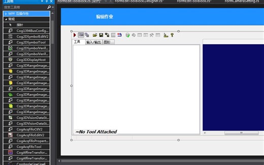 C#工具箱手动添加VisionPro控件