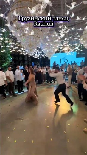 Грузинский танец Rachuli. Let's dance! #грузия #dance #грузинскиетанцы