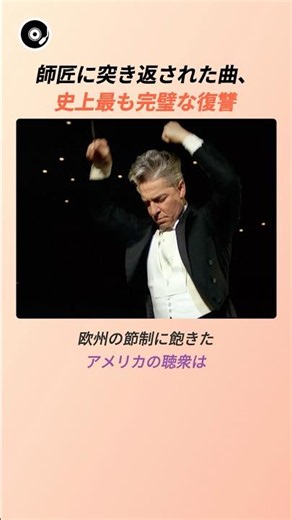 師匠に突き返された曲、史上最も完璧な復讐 🎹 | チャイコフスキー ピアノ協奏曲第1番 クラシック 名曲秘話