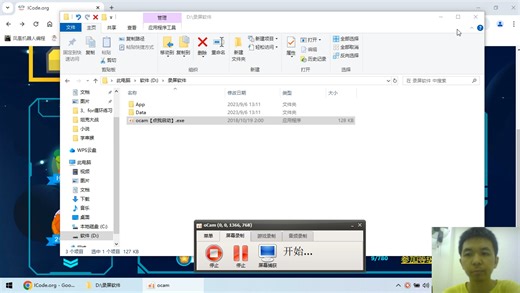 纯技术过icode Python基础训练1