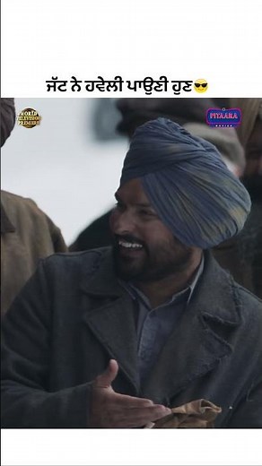 Hun Banugi Lakha Di Haveli | Amrinder Gill | Chhalla Mud Ke Nahi Aaya | Pitaara Tv