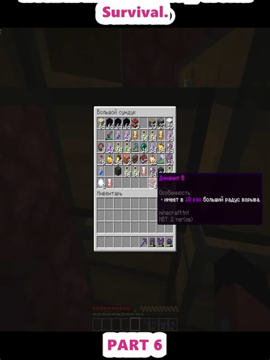 Achieving Best Player of the Week in Minecraft Holy World