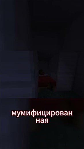 Horror Breaking Bad in Minecraft 3